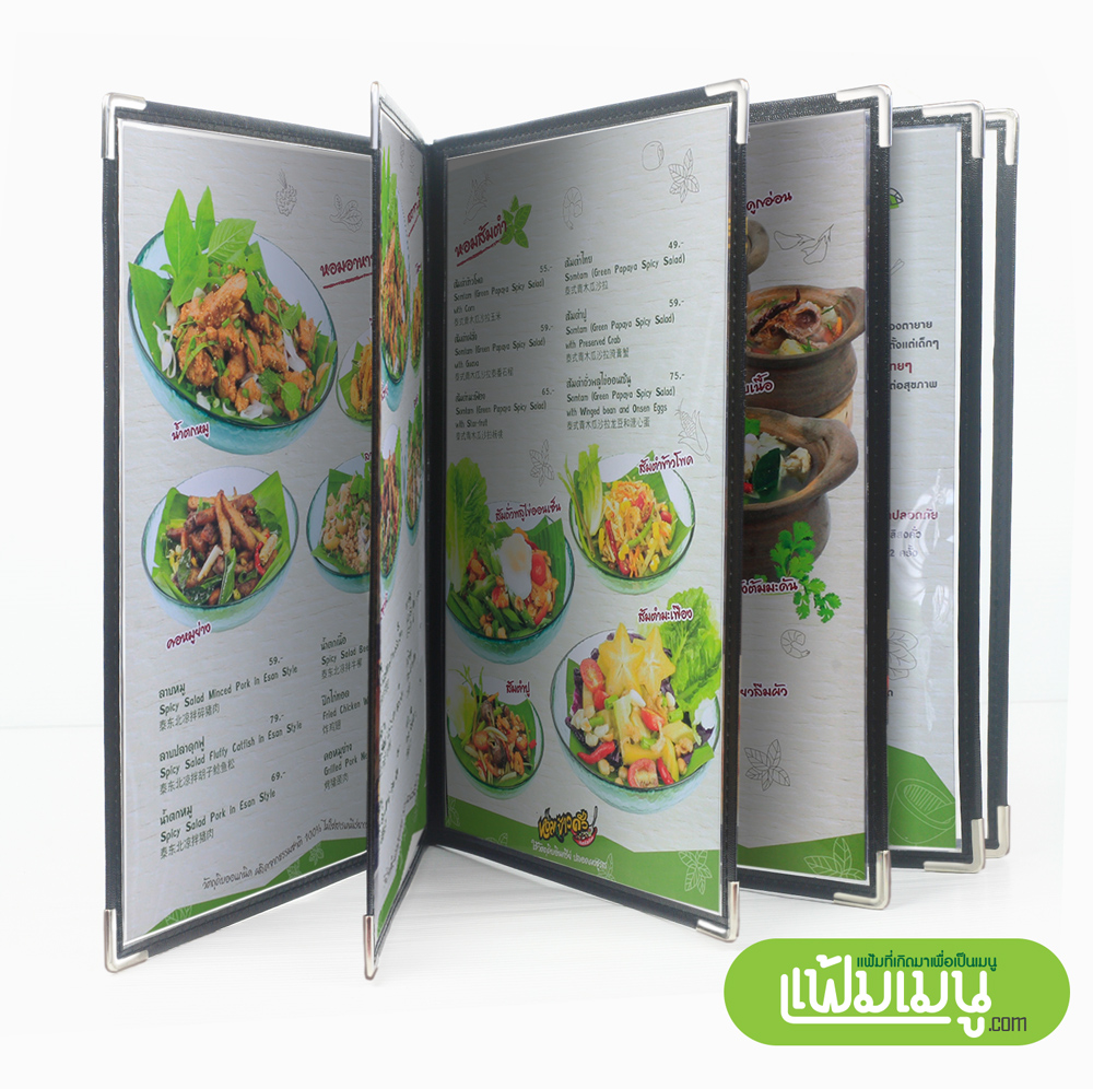 ปกเมนูอาหาร Loft 12 หน้า- menu cover shop thailand