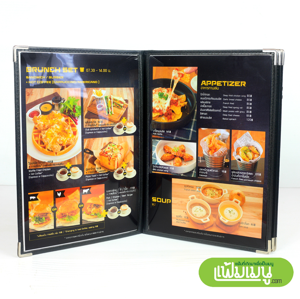แฟ้มเมนูอาหารกันน้ำ Loft 8 หน้า- menu cover shop thailand