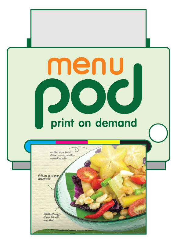 รับพิมพ์เมนูอาหาร จำนวนน้อย ขั้นต่ำเพียง 5เล่ม MENU print-on-demand