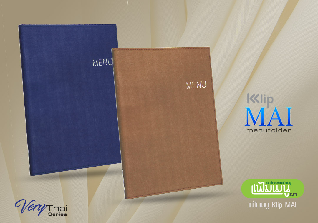 เมนูปกหนัง ผ้าไหมสวย modern thai menu cover