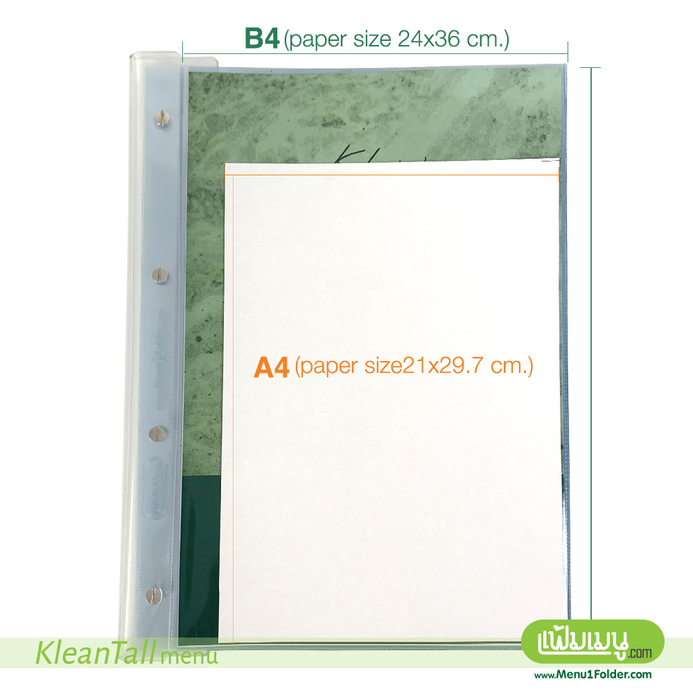 Kleantall_C05 | แฟ้มเมนู