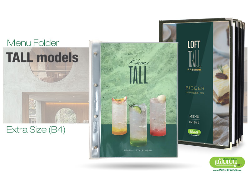 แฟ้มเมนูอาหาร เล่มใหญ่พิเศษ