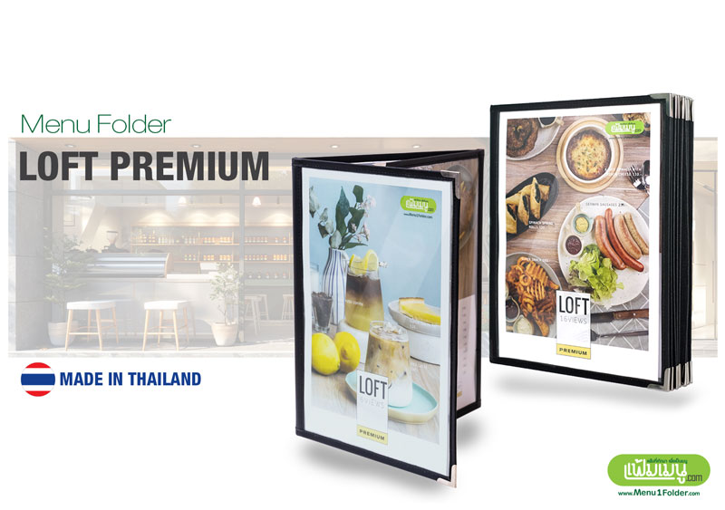 แฟ้มเมนูปกใส สอดได้ ผลิตไทย