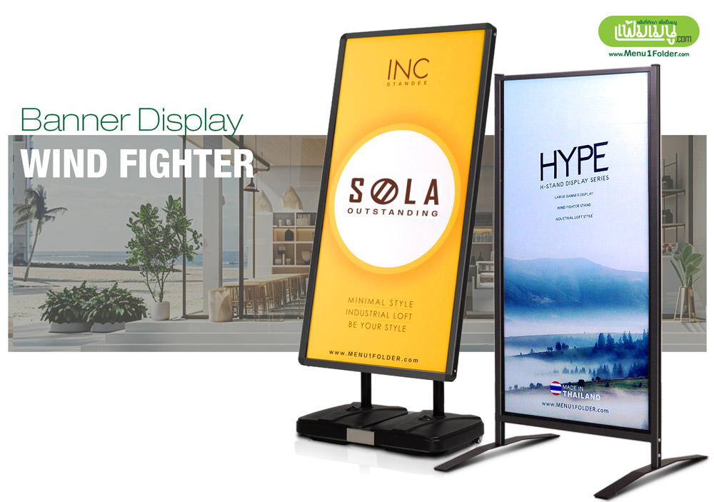 Wind banner display for shop