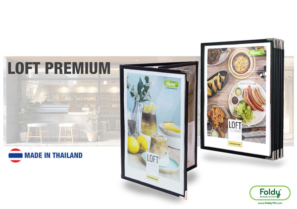 แฟ้มเมนูปกใส สอดได้ Loft