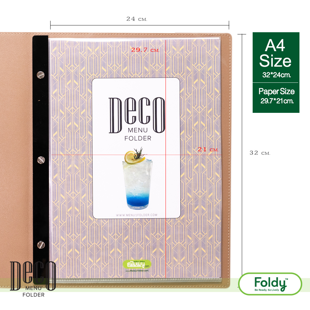 Deco_Latte_5 | แฟ้มเมนู Foldy ( Menu1Folder ) Deco Menu Folder with beige cover; shows A4 size 32×24 cm and inner paper size 29.7×21 cm.