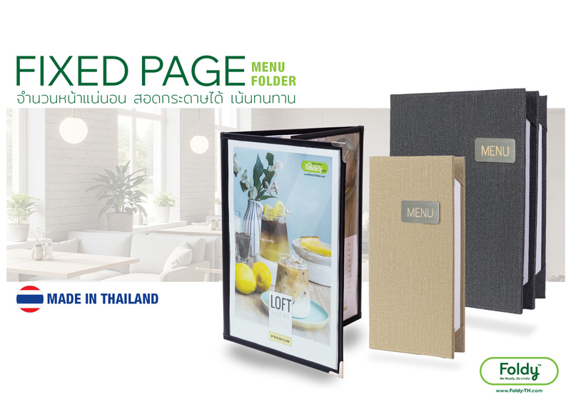 Set of fixed-page menu folders in black, beige, and dark colors with a cafe backdrop and 'MENU' labels.