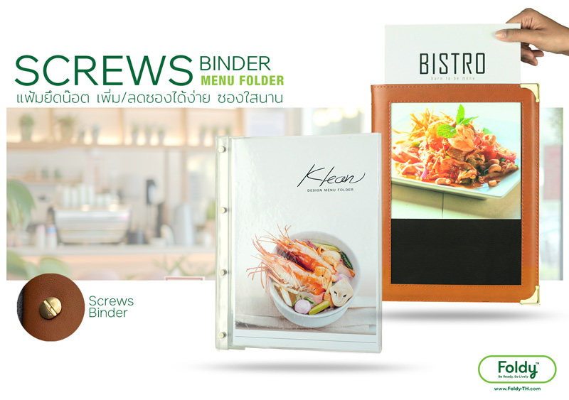 Advertisement for SCREWS Binder Menu Folder: shows two sample menu folders with food photos and a Foldy logo in the corner.