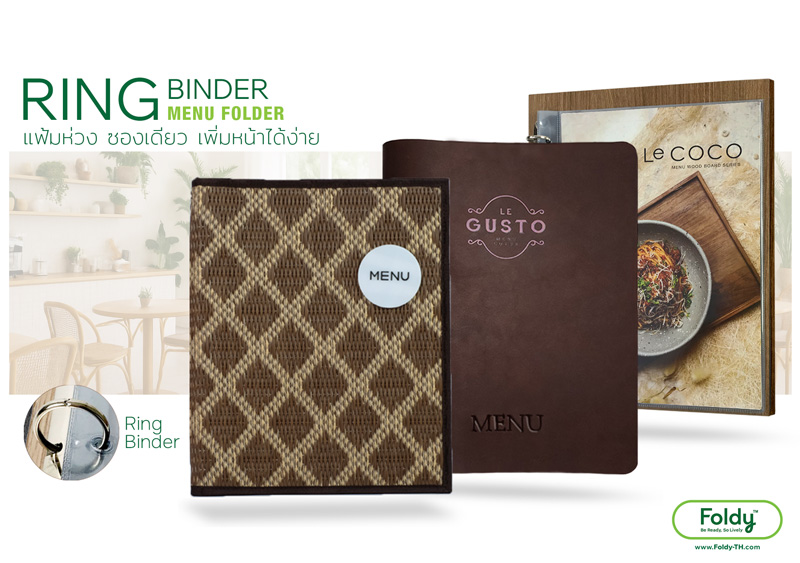 Set of ring binder menu folders with patterned fabric cover, brown leather cover, and a wood-style cover labeled MENU, displayed against a light dining-room backdrop.