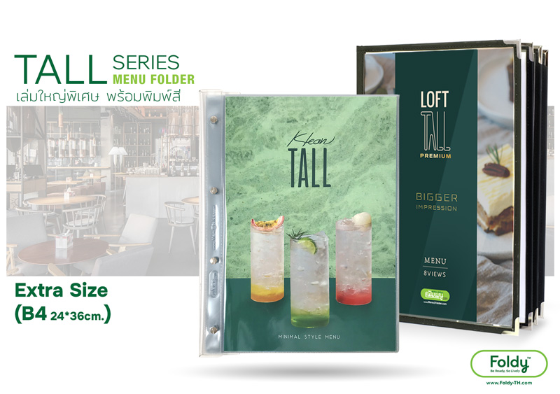 Advertisement for Tall Series menu folders; three green binders labeled 'Tall' with Extra Size B4 (24x36 cm) and Foldy logo nearby.