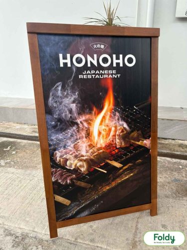 Honoho-logo