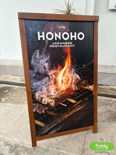 Honoho-logo