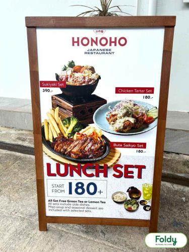 Honoho3-logo