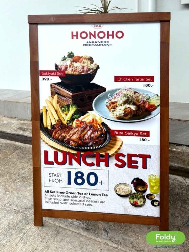 Honoho3-logo